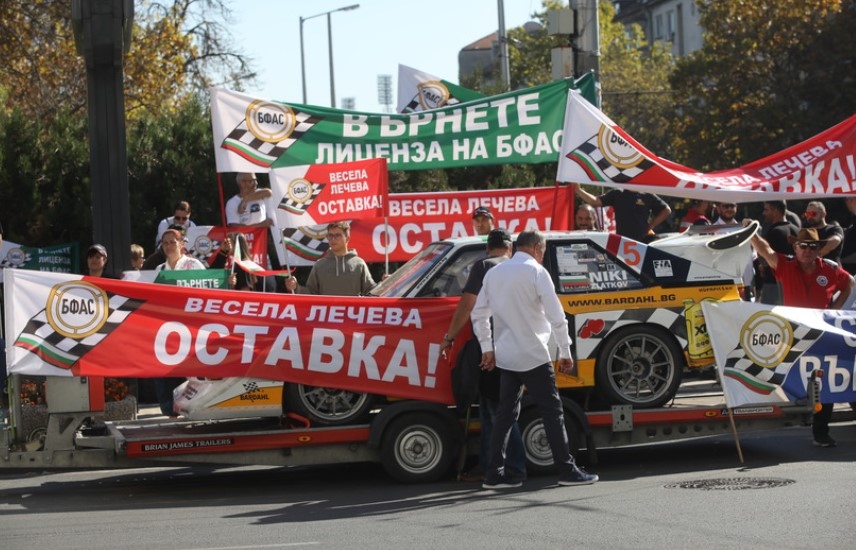 Протест на автомобилисти пред Спортното министерство с искане за оставката